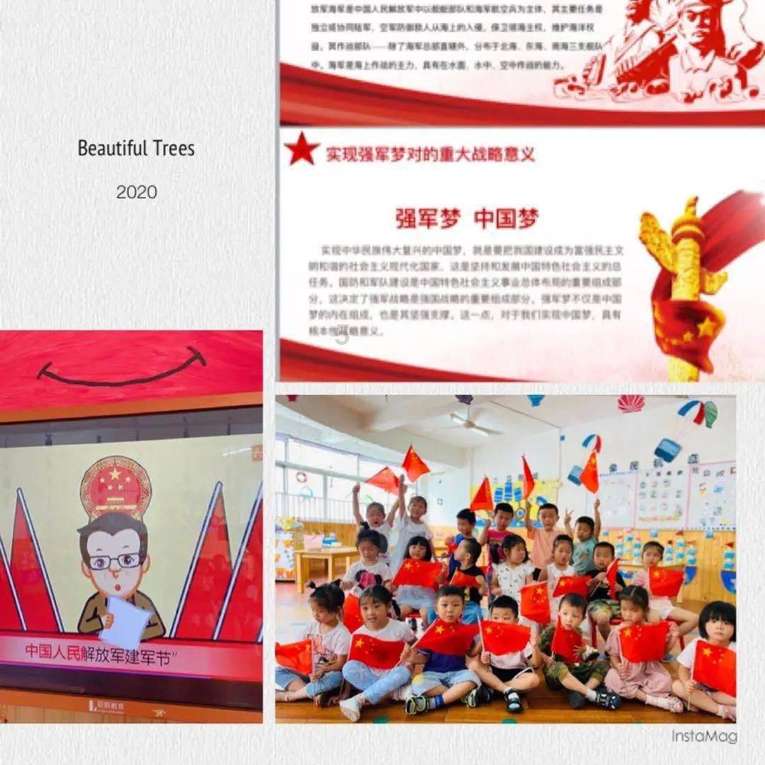 关怀常相伴 温暖迎新春
